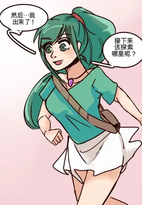 第 8 頁
