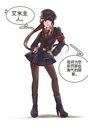 第 7 頁