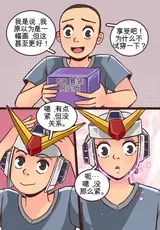 第 8 頁