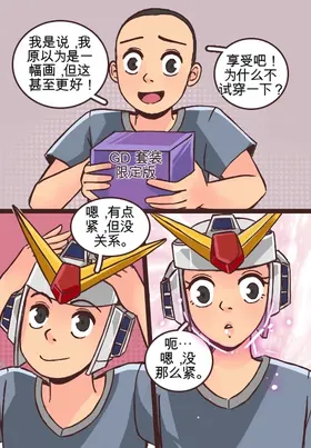第 8 頁