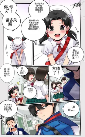 第 3 頁