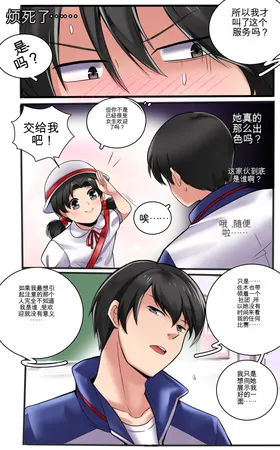 第 6 頁