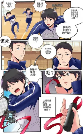 第 8 頁