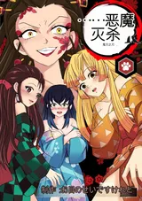 第 1 頁