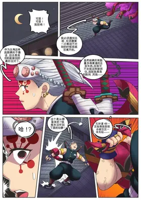 第 2 頁