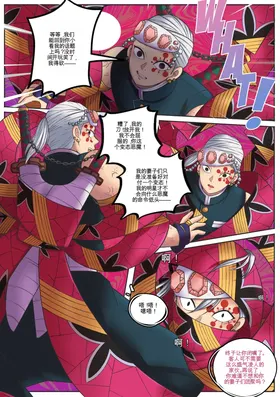 第 3 頁