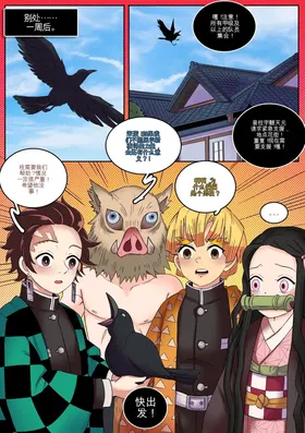 第 8 頁