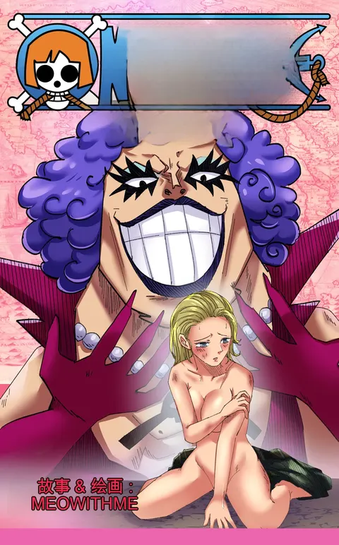One Piece  Newkama