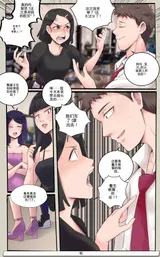 第 2 頁