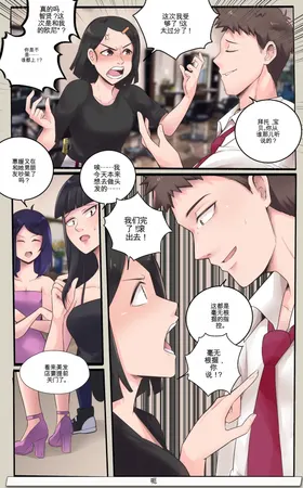 第 2 頁