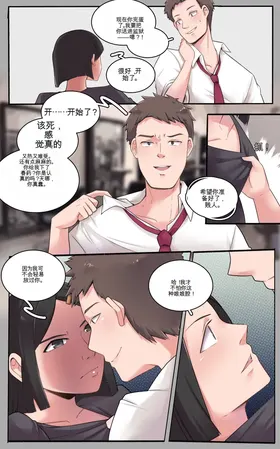 第 5 頁