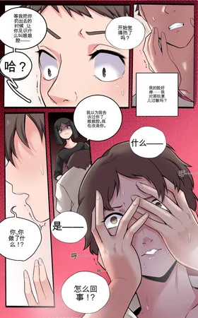 第 6 頁