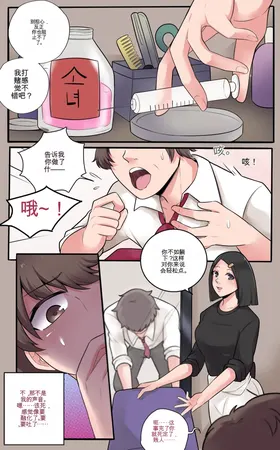 第 7 頁