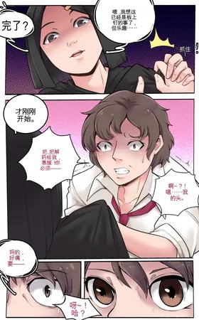 第 8 頁