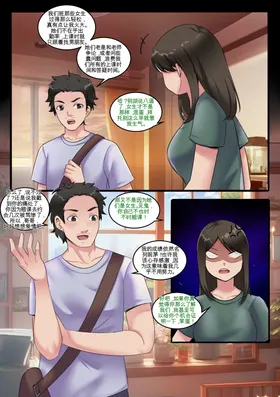第 5 頁