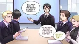第 2 頁