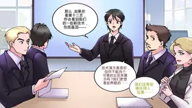 第 2 頁