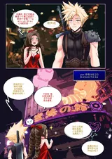 第 2 頁