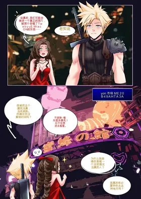 第 2 頁