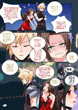 第 3 頁