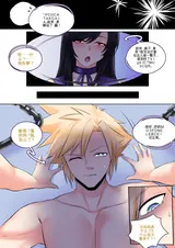 第 8 頁
