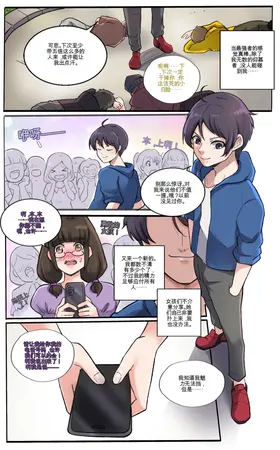第 2 頁