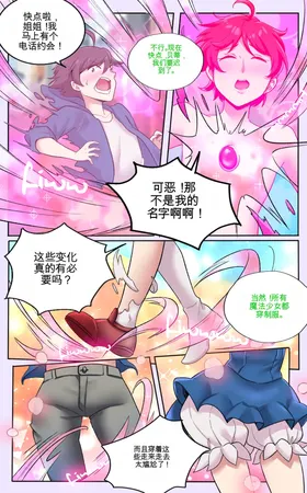 第 6 頁