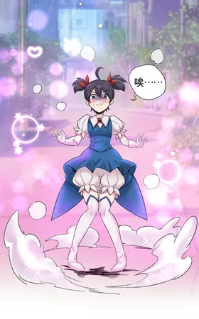 第 8 頁
