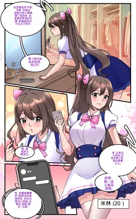 第 2 頁