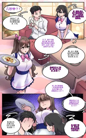第 3 頁
