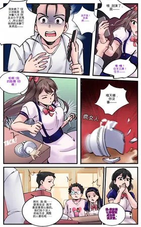 第 6 頁