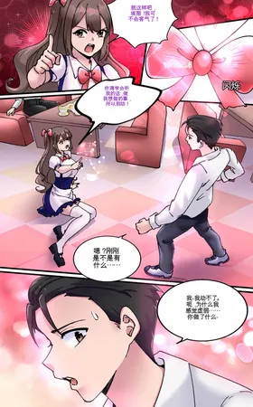 第 7 頁