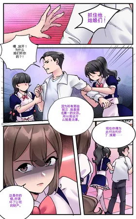 第 8 頁