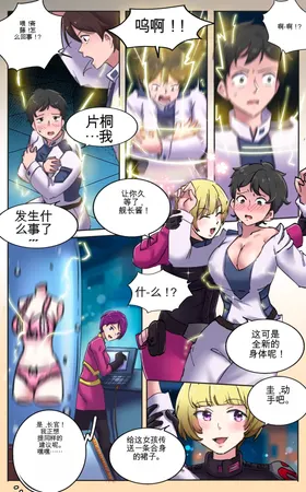 第 6 頁