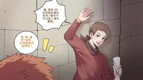 第 6 頁