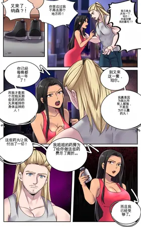 第 5 頁