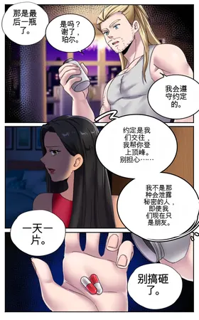 第 6 頁