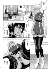 第 3 頁