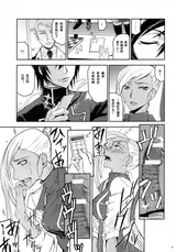 第 4 頁