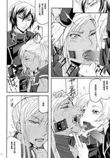 第 7 頁