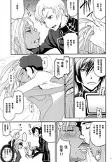 第 8 頁