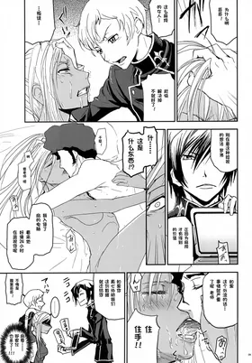 第 8 頁