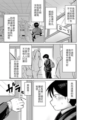 第 2 頁