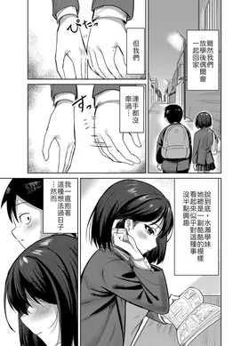 第 6 頁