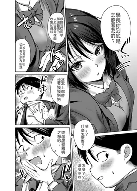 第 7 頁