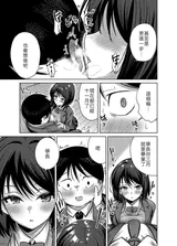 第 8 頁