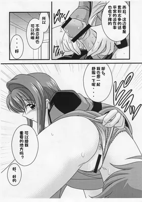 第 5 頁