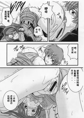 第 6 頁