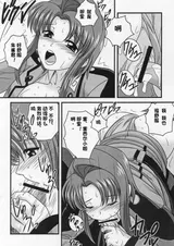 第 7 頁