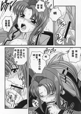 第 7 頁